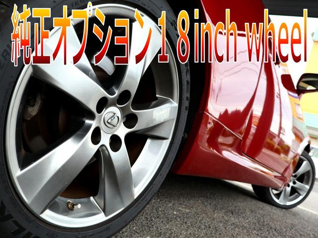 IS IS250C バージョンL シートリペア済み/現行Fスポーツ仕様スピンドルグリル/現行仕様三眼ヘッドライト&シーケンシャルウィンカー/OP18インチホイール/OPウッドコンビハンドル/シートヒーター&クーラー/Bluetooth(7枚目)
