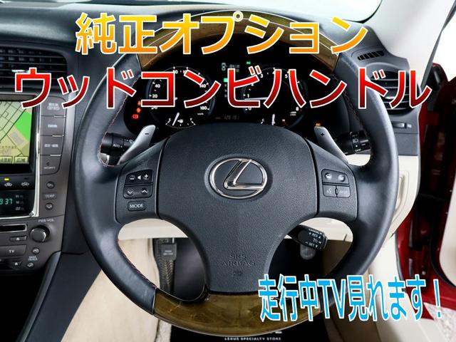 IS IS250C バージョンL シートリペア済み/現行Fスポーツ仕様スピンドルグリル/現行仕様三眼ヘッドライト&シーケンシャルウィンカー/OP18インチホイール/OPウッドコンビハンドル/シートヒーター&クーラー/Bluetooth(8枚目)