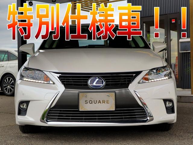 CT CT200h クールツーリングスタイル 特別仕様車/OP衝突軽減&追従機能/OPクリアランスソナー/LEDヘッドライト&フォグランプ/ドラレコ/シートヒーター/パワーシート/ファブリック&Ltexシート/パワーシート/Bluetooth(3枚目)