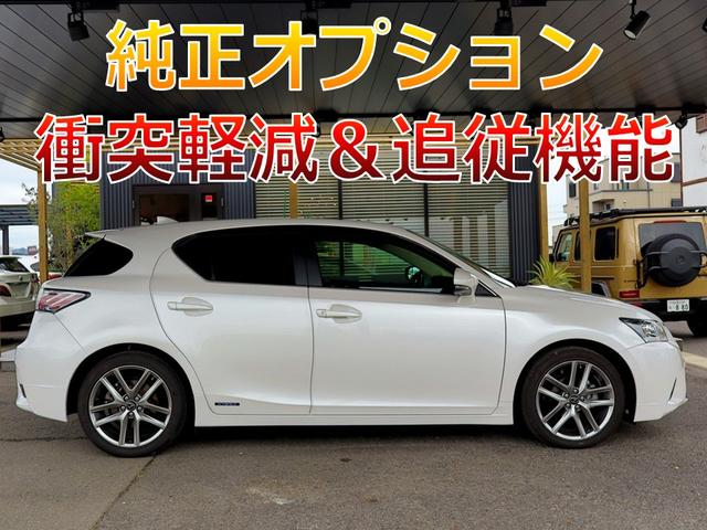 CT CT200h クールツーリングスタイル 特別仕様車/OP衝突軽減&追従機能/OPクリアランスソナー/LEDヘッドライト&フォグランプ/ドラレコ/シートヒーター/パワーシート/ファブリック&Ltexシート/パワーシート/Bluetooth(4枚目)