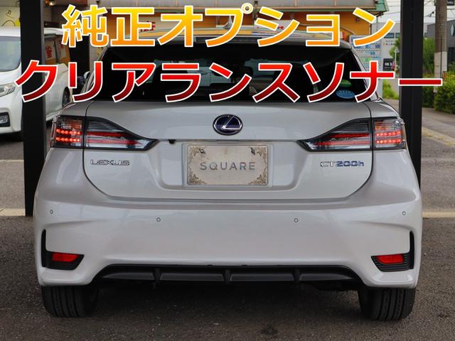 CT CT200h クールツーリングスタイル 特別仕様車/OP衝突軽減&追従機能/OPクリアランスソナー/LEDヘッドライト&フォグランプ/ドラレコ/シートヒーター/パワーシート/ファブリック&Ltexシート/パワーシート/Bluetooth(5枚目)