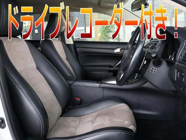 CT CT200h クールツーリングスタイル 特別仕様車/OP衝突軽減&追従機能/OPクリアランスソナー/LEDヘッドライト&フォグランプ/ドラレコ/シートヒーター/パワーシート/ファブリック&Ltexシート/パワーシート/Bluetooth(8枚目)