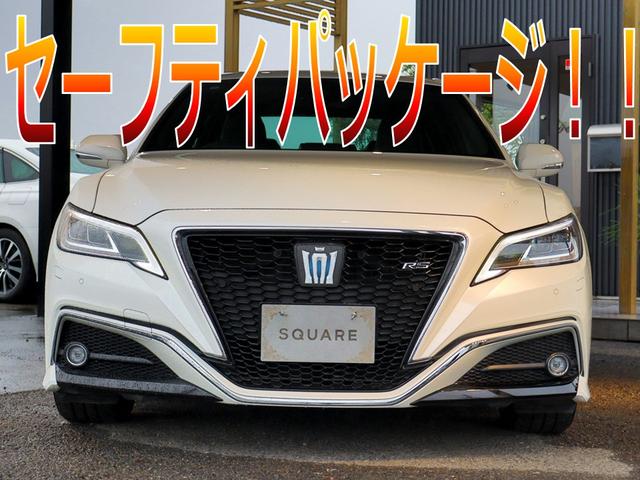 クラウンハイブリッド ＲＳ　ＯＰセーフティパッケージ／ＯＰブラインドスポットモニター／ＯＰヘッドアップディスプレイ／デジタルインナーミラー型ドラレコ／シートカバー／衝突軽減＆追従機能／レーンキープ／４本出しマフラー／ＥＴＣ（3枚目）
