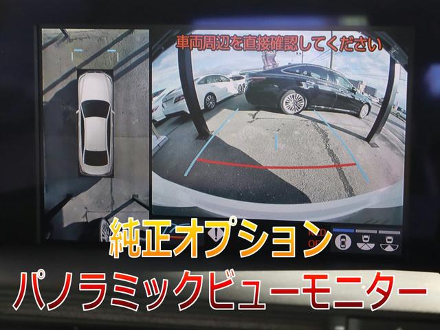 クラウンハイブリッド G-エグゼクティブ OPパノラミックビューモニター/RS純正18インチホイール/純正ドラレコ/衝突軽減&追従機能/ヘッドアップディスプレイ/BSM/デジタルインナーミラー/シートヒーター&クーラー/Bluetooth(6枚目)
