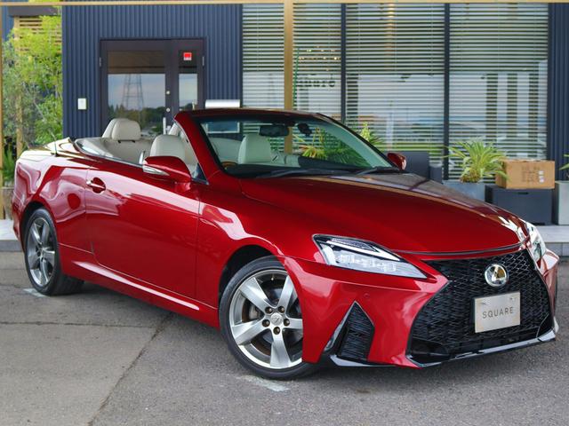 ＩＳ ＩＳ２５０Ｃ　バージョンＬ　シートリペア済／現行Ｆスポーツ仕様スピンドルグリル／現行仕様ヘッドライト＆流ウィンカー／ＯＰソナー／ＯＰ１８インチホイール／ＯＰウッドコンビハンドル／３６０度ドラレコ／Ｂｌｕｅｔｏｏｔｈ／ＥＴＣ（2枚目）