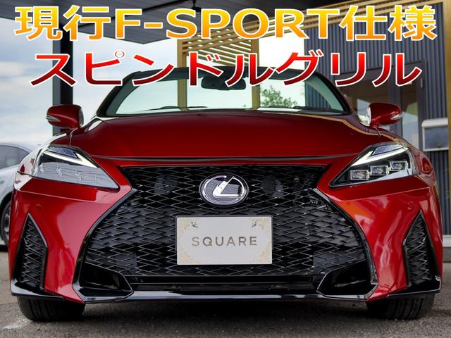 ＩＳ ＩＳ２５０Ｃ　バージョンＬ　シートリペア済／現行Ｆスポーツ仕様スピンドルグリル／現行仕様ヘッドライト＆流ウィンカー／ＯＰソナー／ＯＰ１８インチホイール／ＯＰウッドコンビハンドル／３６０度ドラレコ／Ｂｌｕｅｔｏｏｔｈ／ＥＴＣ（3枚目）