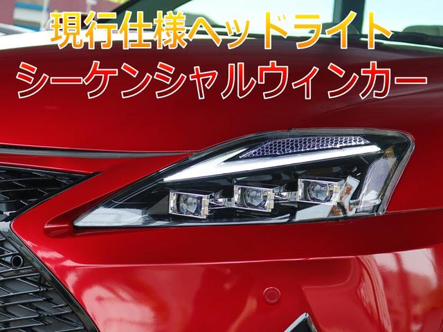 ＩＳ ＩＳ２５０Ｃ　バージョンＬ　シートリペア済／現行Ｆスポーツ仕様スピンドルグリル／現行仕様ヘッドライト＆流ウィンカー／ＯＰソナー／ＯＰ１８インチホイール／ＯＰウッドコンビハンドル／３６０度ドラレコ／Ｂｌｕｅｔｏｏｔｈ／ＥＴＣ（6枚目）