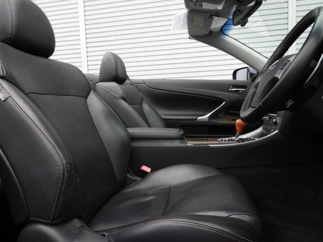 ＩＳ ＩＳ２５０Ｃ　バージョンＬ　後期車／３０系仕様ヘッドライト／３０後期Ｆスポ仕様スピンドルグリル／ブラックレザーシート／シートヒーター＆クーラー／ドラレコ／シートメモリー／オートライト／Ｂｌｕｅｔｏｏｔｈ／ＥＴＣ／記録簿付（8枚目）