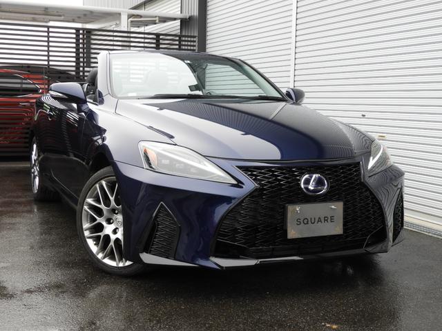 ＩＳ ＩＳ２５０Ｃ　バージョンＬ　後期車／３０系仕様ヘッドライト／３０後期Ｆスポ仕様スピンドルグリル／ブラックレザーシート／シートヒーター＆クーラー／ドラレコ／シートメモリー／オートライト／Ｂｌｕｅｔｏｏｔｈ／ＥＴＣ／記録簿付（15枚目）