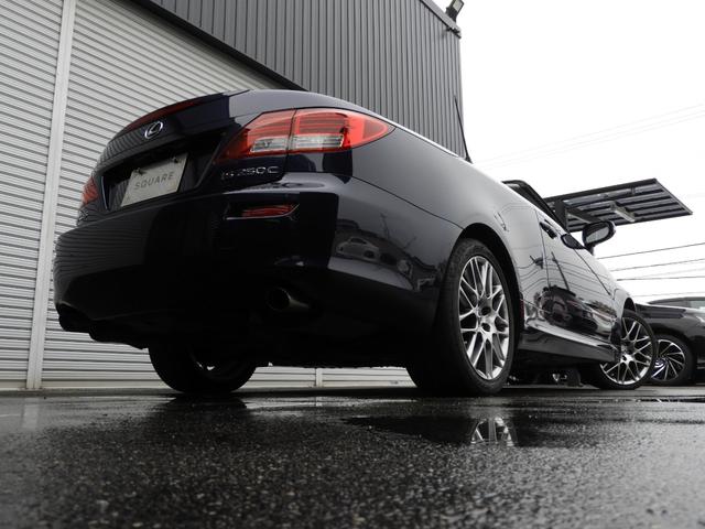 ＩＳ ＩＳ２５０Ｃ　バージョンＬ　後期車／３０系仕様ヘッドライト／３０後期Ｆスポ仕様スピンドルグリル／ブラックレザーシート／シートヒーター＆クーラー／ドラレコ／シートメモリー／オートライト／Ｂｌｕｅｔｏｏｔｈ／ＥＴＣ／記録簿付（21枚目）