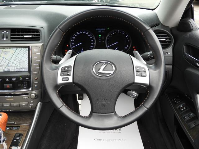 ＩＳ ＩＳ２５０Ｃ　バージョンＬ　後期車／３０系仕様ヘッドライト／３０後期Ｆスポ仕様スピンドルグリル／ブラックレザーシート／シートヒーター＆クーラー／ドラレコ／シートメモリー／オートライト／Ｂｌｕｅｔｏｏｔｈ／ＥＴＣ／記録簿付（27枚目）