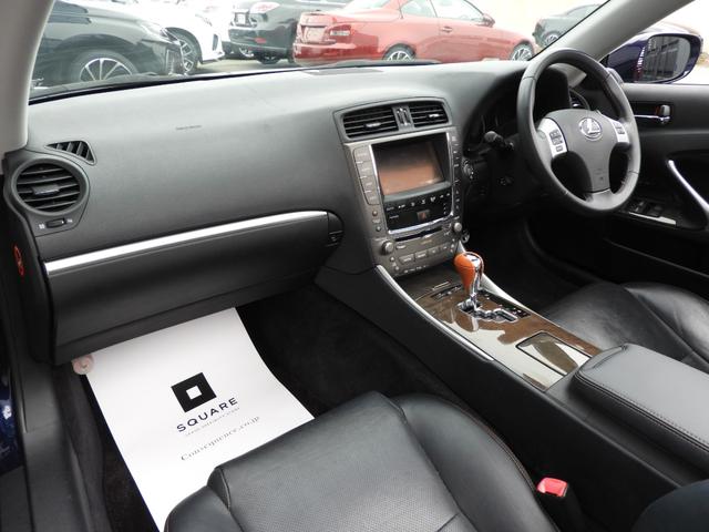 ＩＳ ＩＳ２５０Ｃ　バージョンＬ　後期車／３０系仕様ヘッドライト／３０後期Ｆスポ仕様スピンドルグリル／ブラックレザーシート／シートヒーター＆クーラー／ドラレコ／シートメモリー／オートライト／Ｂｌｕｅｔｏｏｔｈ／ＥＴＣ／記録簿付（35枚目）