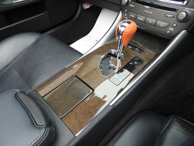 ＩＳ ＩＳ２５０Ｃ　バージョンＬ　後期車／３０系仕様ヘッドライト／３０後期Ｆスポ仕様スピンドルグリル／ブラックレザーシート／シートヒーター＆クーラー／ドラレコ／シートメモリー／オートライト／Ｂｌｕｅｔｏｏｔｈ／ＥＴＣ／記録簿付（36枚目）