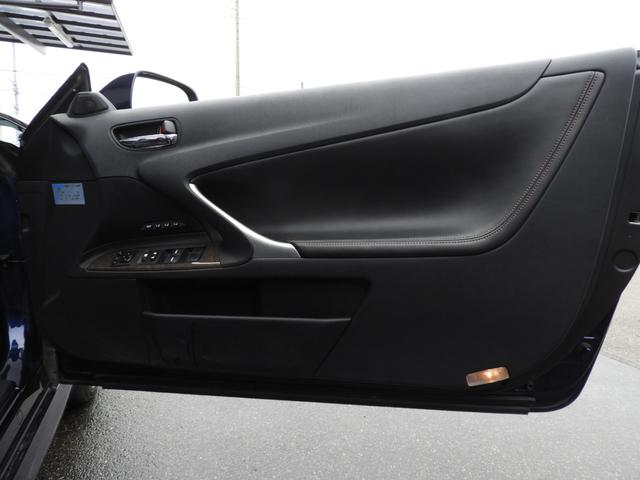 ＩＳ ＩＳ２５０Ｃ　バージョンＬ　後期車／３０系仕様ヘッドライト／３０後期Ｆスポ仕様スピンドルグリル／ブラックレザーシート／シートヒーター＆クーラー／ドラレコ／シートメモリー／オートライト／Ｂｌｕｅｔｏｏｔｈ／ＥＴＣ／記録簿付（44枚目）