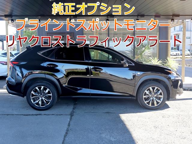 ＮＸ ＮＸ２００ｔ　Ｆスポーツ　ワンオーナー車／ＯＰ３６０度カメラ／ＯＰブラインドスポットモニター／ＯＰ衝突軽減＆追従機能／ＯＰクリアランスソナー／ドラレコ／シートヒーター＆クーラー／ステアリングヒーター／Ｂｌｕｅｔｏｏｔｈ／ＥＴＣ（4枚目）