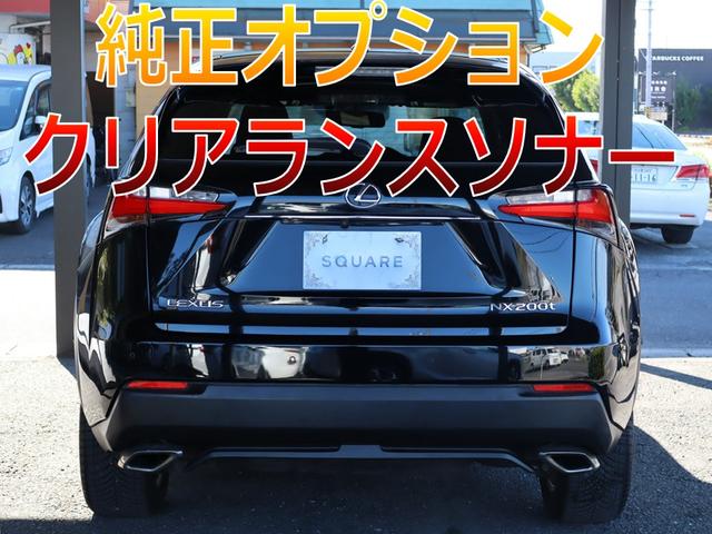 ＮＸ ＮＸ２００ｔ　Ｆスポーツ　ワンオーナー車／ＯＰ３６０度カメラ／ＯＰブラインドスポットモニター／ＯＰ衝突軽減＆追従機能／ＯＰクリアランスソナー／ドラレコ／シートヒーター＆クーラー／ステアリングヒーター／Ｂｌｕｅｔｏｏｔｈ／ＥＴＣ（5枚目）