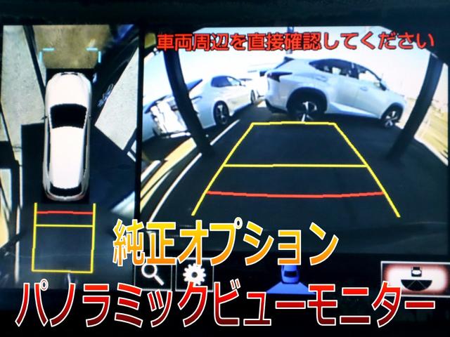 ＮＸ ＮＸ２００ｔ　Ｆスポーツ　ワンオーナー車／ＯＰ３６０度カメラ／ＯＰブラインドスポットモニター／ＯＰ衝突軽減＆追従機能／ＯＰクリアランスソナー／ドラレコ／シートヒーター＆クーラー／ステアリングヒーター／Ｂｌｕｅｔｏｏｔｈ／ＥＴＣ（7枚目）