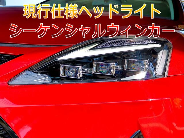 ＩＳ ＩＳ２５０　バージョンＬ　最終モデル後期車／現行仕様スピンドルグリル／現行仕様ヘッド＆テールランプ／シートリペア済み／シートヒーター＆クーラー／バックカメラ／禁煙車／ＥＴＣ／クルーズコントロール／Ｂｌｕｅｔｏｏｔｈ／記録簿付（6枚目）