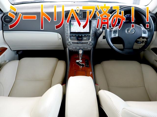 ＩＳ ＩＳ２５０　バージョンＬ　最終モデル後期車／現行仕様スピンドルグリル／現行仕様ヘッド＆テールランプ／シートリペア済み／シートヒーター＆クーラー／バックカメラ／禁煙車／ＥＴＣ／クルーズコントロール／Ｂｌｕｅｔｏｏｔｈ／記録簿付（9枚目）