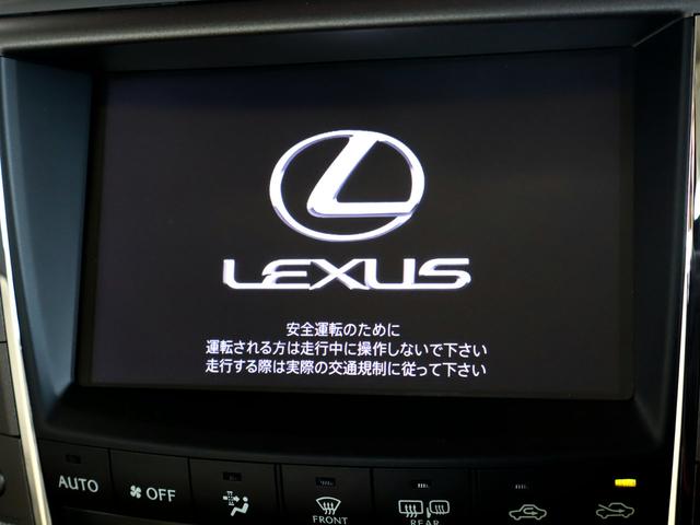 ＩＳ ＩＳ２５０　バージョンＬ　最終モデル後期車／現行仕様スピンドルグリル／現行仕様ヘッド＆テールランプ／シートリペア済み／シートヒーター＆クーラー／バックカメラ／禁煙車／ＥＴＣ／クルーズコントロール／Ｂｌｕｅｔｏｏｔｈ／記録簿付（30枚目）