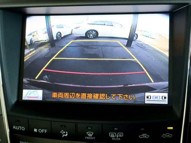 ＩＳ ＩＳ２５０　バージョンＬ　最終モデル後期車／現行仕様スピンドルグリル／現行仕様ヘッド＆テールランプ／シートリペア済み／シートヒーター＆クーラー／バックカメラ／禁煙車／ＥＴＣ／クルーズコントロール／Ｂｌｕｅｔｏｏｔｈ／記録簿付（32枚目）