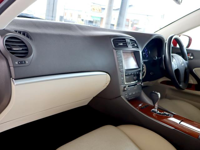 ＩＳ ＩＳ２５０　バージョンＬ　最終モデル後期車／現行仕様スピンドルグリル／現行仕様ヘッド＆テールランプ／シートリペア済み／シートヒーター＆クーラー／バックカメラ／禁煙車／ＥＴＣ／クルーズコントロール／Ｂｌｕｅｔｏｏｔｈ／記録簿付（39枚目）