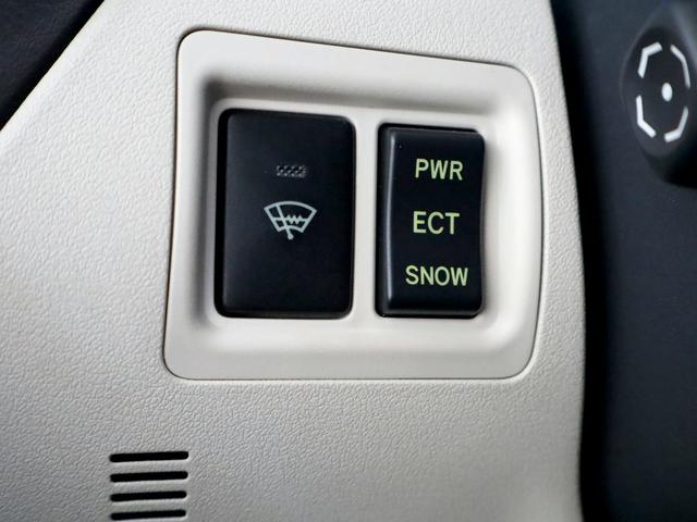 ＩＳ ＩＳ２５０　バージョンＬ　最終モデル後期車／現行仕様スピンドルグリル／現行仕様ヘッド＆テールランプ／シートリペア済み／シートヒーター＆クーラー／バックカメラ／禁煙車／ＥＴＣ／クルーズコントロール／Ｂｌｕｅｔｏｏｔｈ／記録簿付（45枚目）