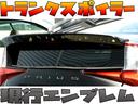 Ｓツーリングセレクション　デモカー／ワンオフ／現行仕様／マットブラック／フルエアロ／４本出しマフラーエンド／ローダウン／１９インチ／プラネタリウム／アンダーＬＥＤ／ガングリップステアリング／黒革シート／Ｂｌｕｅｔｏｏｔｈ(28枚目)