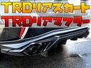 ＲＸ４５０ｈ　Ｆスポーツ　ＴＲＤフルエアロ／ＴＲＤマフラー／ムーンルーフ／ＢＳＭ／アラウンドビューモニター／ＴＯＭＳダウンサス／ＴＶキャンセラー／ディーラー記録簿有／プリクラッシュ／レーンキープ／冷暖房シート／コーナーポール(7枚目)