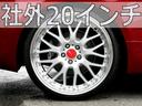 ＩＳ２５０Ｃ　バージョンＬ　３０系後期Ｆスポーツ仕様／新品スピンドルグリル／３０系仕様ヘッドライト　流れるウィンカー　車検対応加工済／タナベ車高調／２０インチ／純正ＯＰクリアランスソナー／ベンチレーション／シートヒーター／ＵＳＢ(6枚目)