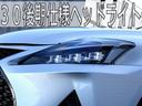 ＩＳ３５０Ｃ　後期車／３０系後期Ｆスポーツ仕様／新品ヘッドライト　流れるウィンカー／スピンドルグリル／ブラックレザー／ベンチレーション／シートヒーター／Ｂｌｕｅｔｏｏｔｈ／ＵＳＢ／ＥＴＣ／パワーシート(4枚目)