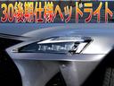 ＩＳ２５０Ｃ　バージョンＬ　後期車／３０後期Ｆスポーツ仕様／新品ヘッドライト　流ウィンカー／ＯＰ１８インチ／ＯＰクリアランスソナー／ＯＰウッドハンドル／後期専用レッドレザーシート／地デジ／Ｂｌｕｅｔｏｏｔｈ／ＵＳＢ／ＥＴＣ(3枚目)