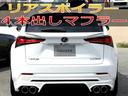 ＮＸ３００　Ｆスポーツ　デモカー／エムズスピードコンプリートカー／鍛造２２インチ／車高調／ＯＰムーンルーフ／ＯＰ　ＢＳＭ／ＯＰ　アランドビュー／ＯＰ　リアパワーシート／前後ドラレコ／ＯＰ三眼ＬＥＤ／ソナー／Ｂｌｕ－ｒａｙ(4枚目)