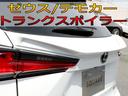 ＮＸ３００　Ｆスポーツ　デモカー／エムズスピードコンプリートカー／鍛造２２インチ／車高調／ＯＰムーンルーフ／ＯＰ　ＢＳＭ／ＯＰ　アランドビュー／ＯＰ　リアパワーシート／前後ドラレコ／ＯＰ三眼ＬＥＤ／ソナー／Ｂｌｕ－ｒａｙ(7枚目)