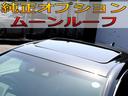 ＬＳ５００　Ｆスポーツ　ＯＰムーンルーフ／ＯＰデジタルインナーミラー／ベンチレーション／全席シートヒーター／パノラミックビュー／ＢＳＭ／ＲＣＴＡ／レーンキープ／プリクラッシュ／赤革シート／パワートランク／サンシェード／ＥＴＣ(5枚目)