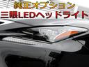 ＲＣ２００ｔ　Ｆスポーツ　ＯＰ三眼ＬＥＤヘッドライト／ＴＶキャンセラー／アイドリングストップ／ドラレコ／１９インチ／パワーシート／シートクーラー／シートヒーター／Ｂｌｕ－ｒａｙ／シートメモリー／地デジ(3枚目)