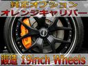 ＲＣ ＲＣ３５０　Ｆスポーツ　ＯＰマークレビンソン／ＯＰムーンルーフ／ＯＰ三眼ヘッドライト／ＯＰオレンジキャリパー／ＯＰオートハイビーム／ＯＰプリクラッシュ／ＯＰレーンキープ／ＯＰ　ＢＳＭ／ＯＰ　ＲＣＴＡ／ＯＰソナー（5枚目）