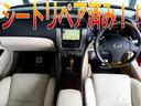 IS250C バージョンL シートリペア済み/現行Fスポーツ仕様スピンドルグリル/現行仕様三眼ヘッドライト&シーケンシャルウィンカー/OP18インチホイール/OPウッドコンビハンドル/シートヒーター&クーラー/Bluetooth(9枚目)