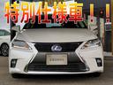 特別仕様車／ＯＰ衝突軽減＆追従機能／ＯＰクリアランスソナー／ＬＥＤヘッドライト＆フォグランプ／ドラレコ／シートヒーター／パワーシート／ファブリック＆Ｌｔｅｘシート／パワーシート／Ｂｌｕｅｔｏｏｔｈ