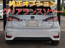 CT CT200h クールツーリングスタイル 特別仕様車/OP衝突軽減&追従機能/OPクリアランスソナー/LEDヘッドライト&フォグランプ/ドラレコ/シートヒーター/パワーシート/ファブリック&Ltexシート/パワーシート/Bluetooth(5枚目)