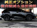 NX NX200t Iパッケージ モデリスタフルエアロ/RAYS19インチAW/サンルーフ/衝突軽減&追従機能/クリアランスソナー/パワートランク/BSM/AHB/360度カメラ/ヘッドアップディスプレイ/ドラレコ/LDA/三眼ヘッド 中古車画像_4