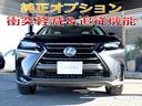 NX NX300h Iパッケージ OPパノラマルーフ/新色ボディーカラー/OP衝突軽減&追従機能/OP18インチAW/OPクリアランスソナー/三眼ヘッドライト/バック&サイドカメラ/ドラレコ/ETC/Bluetooth/記録簿付 中古車画像_3