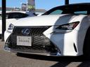 RC350 Fスポーツ 安全装備フルオプション/OPサンルーフ/OP BSM&RCTA/OP衝突軽減&追従機能/OPレーンキープ/OPクリアランスソナー/OP三眼ヘッドライト/OPオートハイビーム/TVキャン/前後ドラレコ(15枚目)