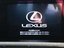 RC350 Fスポーツ 安全装備フルオプション/OPサンルーフ/OP BSM&RCTA/OP衝突軽減&追従機能/OPレーンキープ/OPクリアランスソナー/OP三眼ヘッドライト/OPオートハイビーム/TVキャン/前後ドラレコ(32枚目)