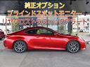 RC RC350 Fスポーツ 安全装備フルオプション/OPサンルーフ/OPマクレビ/OP衝突軽減&追従機能/OP 三眼ヘッドライト/OP BSM&RCTA/OPソナー/OPレーンキープ/OPオートハイビーム/ドラレコ/ETC 中古車画像_4