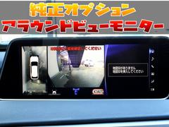 ＲＸ ＲＸ４５０ｈ　Ｆスポーツ　ＴＲＤフルエアロ　ＴＲＤマフラー　ムーンルーフ 0206615A30240224W002 6