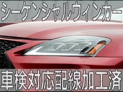 ＩＳ ＩＳ２５０Ｃ　バージョンＬ　３０系後期Ｆスポーツ仕様　新品スピンドルグリル　３０系仕様ヘッドライト 0206615A30240317W001 3