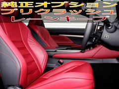 ＲＣ ＲＣ３５０　Ｆスポーツ　ＯＰマークレビンソン　ＯＰムーンルーフ　ＯＰ三眼ヘッドライト 0206615A30240427W003 6