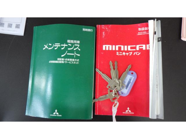 ミニキャブバン ＣＤ（13枚目）