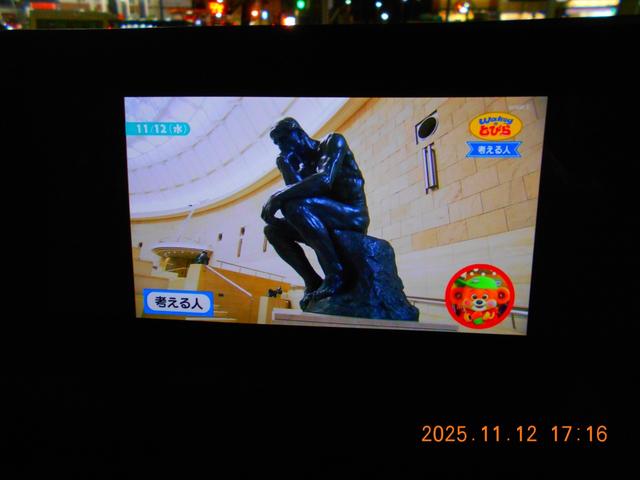 ランドクルーザー250 VX 丸目ヘッド レザーシート ムーンルーフ モデリスタエアロ(38枚目)